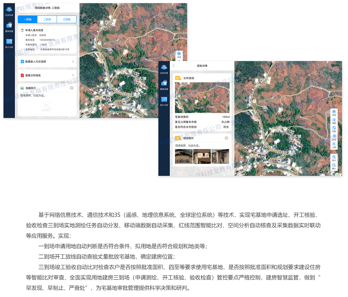 1-10三到場_03.jpg