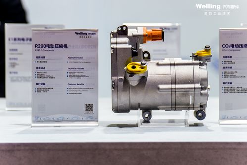 引領綠色出行新紀元 美的威靈汽車部件閃耀2025上海車展