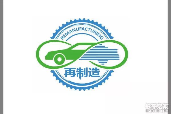 報(bào)廢機(jī)動(dòng)車回收管理辦法升級(jí) 取消總量控制，五大總成可再制造