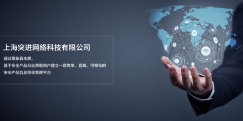 青浦區企業信息技術咨詢會議信息及聯系方式指南