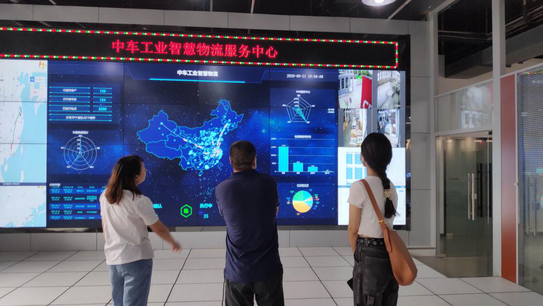 數字化轉型助力供應鏈升級 行業技術中心赴南京中車物流服務考察調研紀實