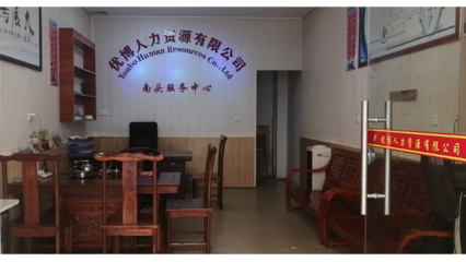 江門(mén)工廠(chǎng)勞務(wù)派遣崗位 靈活用工的背后與機(jī)遇