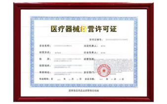 勞務(wù)派遣與人力資源服務(wù)許可證 合規(guī)經(jīng)營(yíng)的核心保障